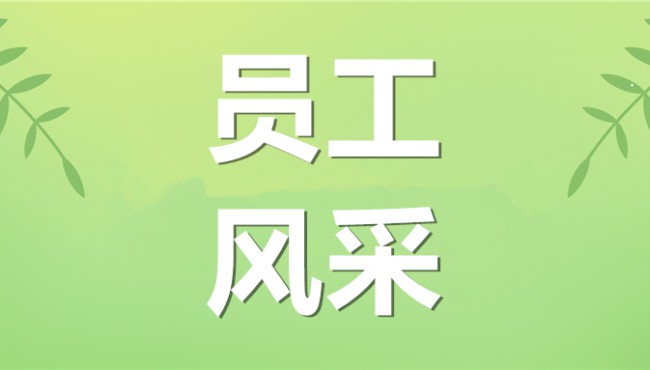 集團(tuán)公司慶祝中華人民共和國成立75周年職工運(yùn)動會精彩瞬間